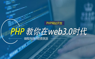 宿州 ,php声明和调用变量的符号是什么？